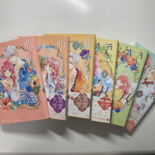 Yubisaki and Love Volumes 1-6 japan picture