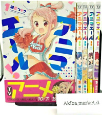 Anima Yell Japanese vol.1-5 Complete Full Set Manga Comics cute kirara anime picture