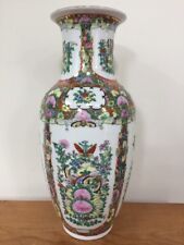 Vtg Zhongguo Zhi Zao Famille Rose Handpainted Chinese Porcelain Vase Jar 14.75