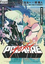 PROMARE (2019 Japanese Anime) Promotional Poster TypeA picture