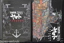 Space Battleship Yamato 2199 Official Material Collection - Earth, JAPAN picture