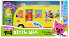 Pinkfong Baby Shark Singing Piano Bus Educational Toy Children's Song Korean picture