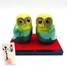 Kutani Yaki Ware Pair of Owls Fukuro Porcelain Lucky Charm Made in Japan Boxed picture