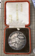 World War II Imperial Japanese Crown Prince Birth Medal 1933, Mint Condition picture