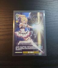 [B]Weiss Schwarz Gravity Magic Pr The World'S Strongest In Common Occupation picture