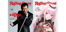 Rolling Stone Eikichi Yazawa Mori Calliope collaboration Magazine picture