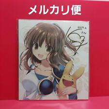 Puyo Puyo arles colored paper Anime Goods From Japan picture