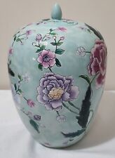 Vintage 20th Century Pastel Waterlily Chinoiserie Large Ginger Jar with Lid  picture