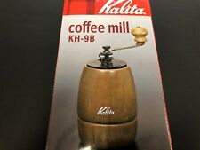 Kalita Coffee Hand Ground Coffee Mill KH-9B Brown #42121 from JAPAN picture