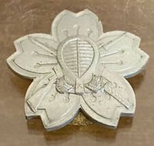 WWII imperial Japanese Army Type 1 Arisaka Style Martial Arts Skills Badge picture