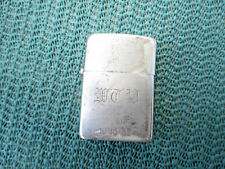 Vintage 1952 Zippo Lighter PAT 2032695 Personalized MTY 10-13-52 picture