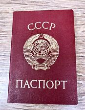 Old Soviet passport. Pure USSR. Original picture