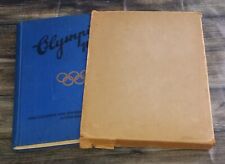 1932 Olympia Olympic Reemtsma Cigarette Complete Set in Album With Storage Box  picture