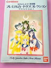 Sailor Moon Carddass Bandai 30th Anniversary Pretty Guardian Sealed picture