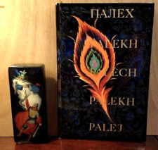 Antique Russian Lacquer Box with BONUS Book of Russian Lacquer Painting picture