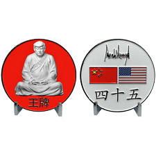 BL11-010 Meditating President Donald J. Trump 45 MAGA Zen Buddha picture