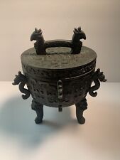 Vintage Mid-Century James Mont-Style Asian Ice Bucket MCM Dragon Handles Lid picture