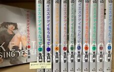 Sing Yesterday for Me vol 1 to 11 japanese comic manga book set picture