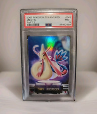 2003 Pokemon Cards Milotic Holo Zukan Bandai Rare Holo Psa 9 Mint POP 1 picture