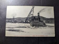Mint Japan Ship RPPC Postcard Icebreaker in Vladivostock Harbour picture