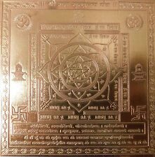 Indian Traditional Copper Shree mahamrityunjay Yantra Success & Good Luck Free picture