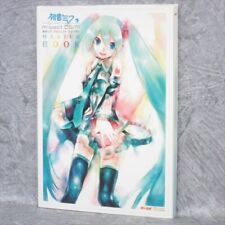 MIKU HATSUNE Project Diva Master Book PSP Art Fan Japan 2010 SB01 No Sticker picture