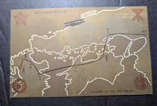 Mint Japan Pacific Map Airplane Map Postcard picture