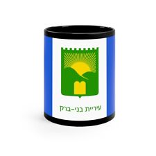 Flag of Bnei Brak Israel - Black Coffee Cup 11oz picture