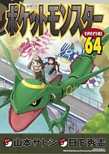 Pok_mon Adventures POCKET MONSTERS 1- 64 comic Set manga Nintendo picture