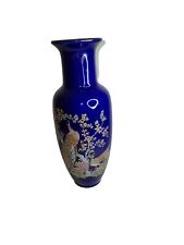 Japanese Cobalt Blue Vase - Peacock & Flowers Design - 11 Inches Tall - Japan picture
