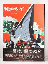 Kabaneri of the Iron Fortress Mikimoto Haruhiko Art Book (FedEx/DHL) picture