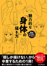 How to Draw Manga Attractive BODY Japanese Book picture