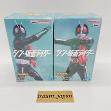 Shin Kamen Rider figure Kamen Rider Kamen Rider No.2 set of 2 picture