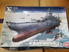 1/500 Yamato 2199 Plastic model Bandai picture