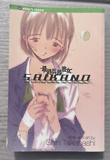 RARE Manga saikano The Last Love Song On This Little Planet Vol 1 picture