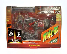 Kaiyodo Xebec Toys Violence Action Figure DX Fist of the Star - Raoh & Kokuoh-Go picture