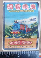 Z2) 1950's Malaya Chinese Soya Sauce LABEL - ANTIQUE TRAIN picture