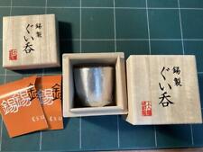 Sake cup Guinomi Osaka Naniwa Tin Cup 2 Pieces picture