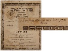 Jewish Judaica Antique 1838 Lithuania Vilnius Book MIDRASH TANAIM Hebrew picture