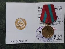 1993, Rare Transnistrian medal, state award, Medal Defender of Transnistria. picture