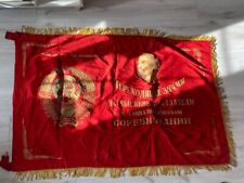Flag Propaganda Communist Crossing Banner Lenin With Medals Glory to the Union picture