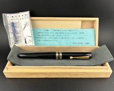 Ohasido Fountain Pen 14K Gold Soft-Fin nib Eiichi Uehara Box picture