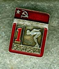 VINTAGE 1 st LEVEL OFFICIAL BADGE USSR CCCP SWIMMING WATERSPORT PINBACK.  picture