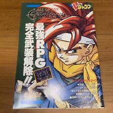 All of the Chrono Trigger V-Jump Appendix Wonder Project Akira Toriyama Preowned picture