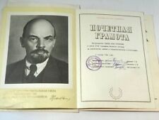 Soviet Honorary Diploma Gramota Collectible USSR Propaganda Communism Vintage picture