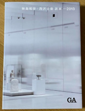 Kazuyo Sejima Ryue Nishizawa SANAA Contemporary Architecture Reader 2013 Book picture