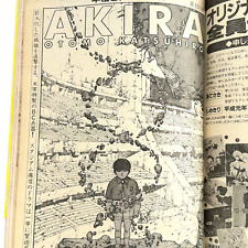 AKIRA Young Magazine 1989 No.19 #101 Otomo Katsuhiro BOOK JAPANESE COMIC Vintage picture