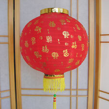 Chinese Red Lanterns picture