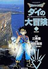 Dragon Quest: The Adventure of Dai Paperback Version All 2... Comic Set JP Ver. picture