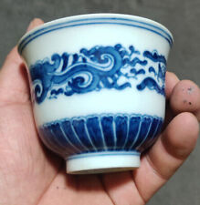 Blue and White Dragon Patterned Ceramic Tea Cups Made in The Qianlong Reign picture